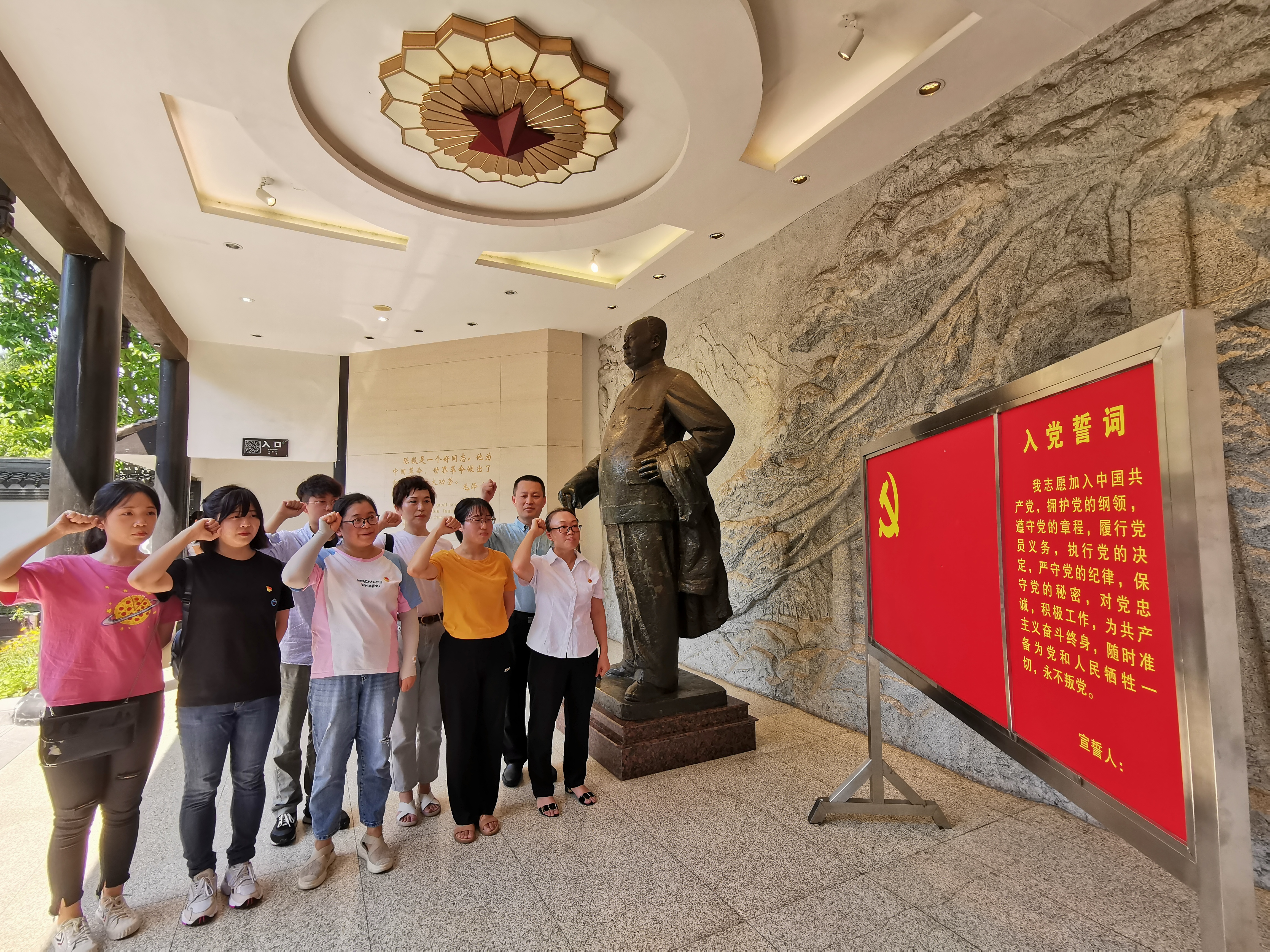 傳承紅色基因，珍惜美好生活