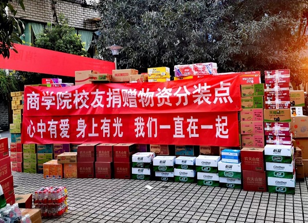 【我為抗疫辦實事】心中有愛，身上有光——四川中砝余程吉愛心捐贈生活物資助力抗疫