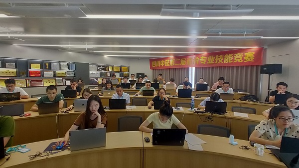 七月流火，超越自我—四川中砝第二屆造價(jià)專業(yè)技能競(jìng)賽圓滿舉行