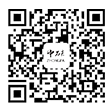 四川中砝——建設(shè)咨詢(xún)、財(cái)務(wù)審計(jì)、稅務(wù)咨詢(xún)、評(píng)估服務(wù)