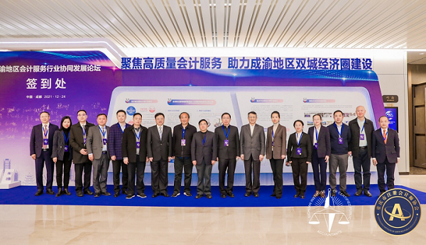 共話機(jī)遇挑戰(zhàn)、共謀協(xié)同發(fā)展