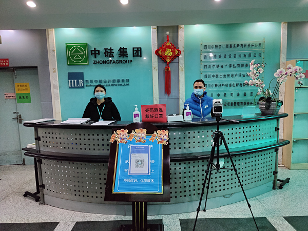 落實(shí)主體責(zé)任，堅(jiān)守防疫底線