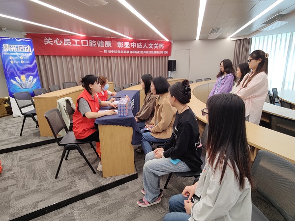 關心員工口腔健康  彰顯中砝人文關懷